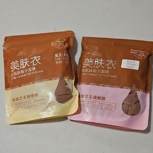 Beautifying Skin Long Sleeve Shirts